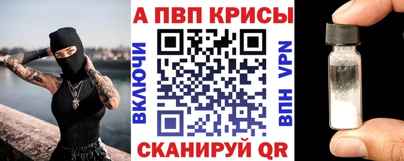Купить наркотики сайты Невель Конопля  Меф мяу мяу  A-PVP  ГАШ 