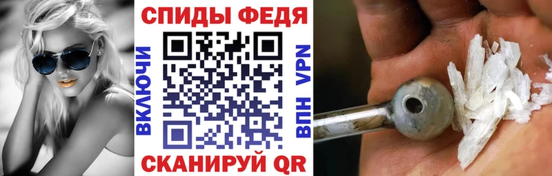 Амфетамин 98%  Невель 