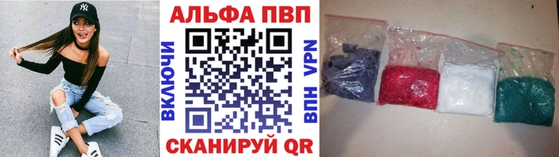 Alfa_PVP крисы CK Невель