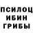 Amphetamine Розовый Sakura Assasin