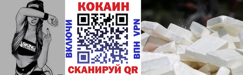 COCAIN Columbia  купить   Невель 
