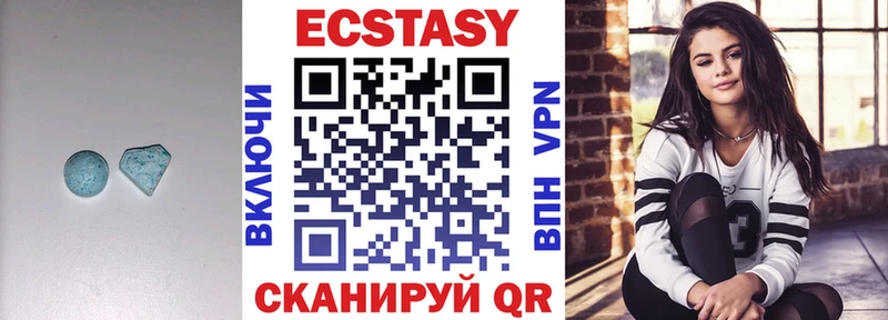 Ecstasy 280мг  где можно купить   Невель 