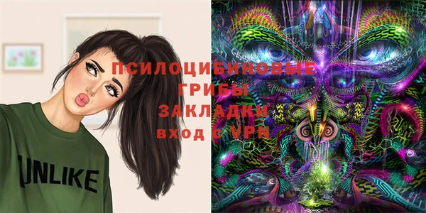 каннабис Богородск