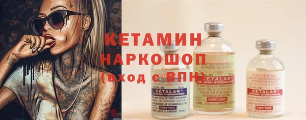 каннабис Богородск