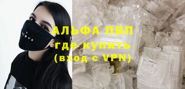 дистиллят марихуана Бронницы