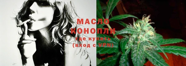 каннабис Богородск