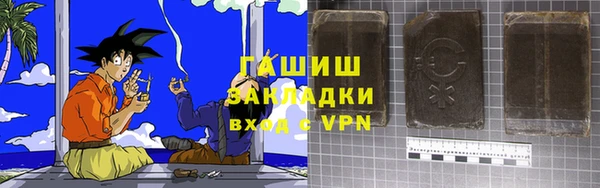 каннабис Богородск