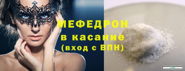 мескалин Богородицк