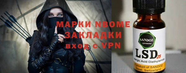гашишное масло Семикаракорск