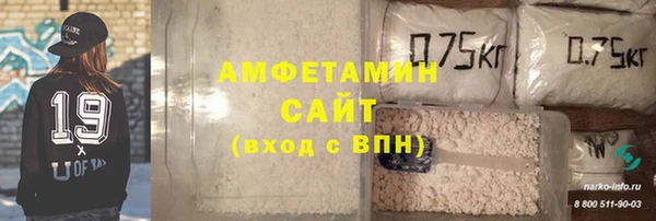 Альфа ПВП Бугульма