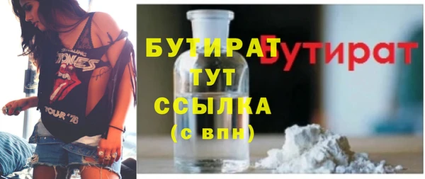 мескалин Богородицк
