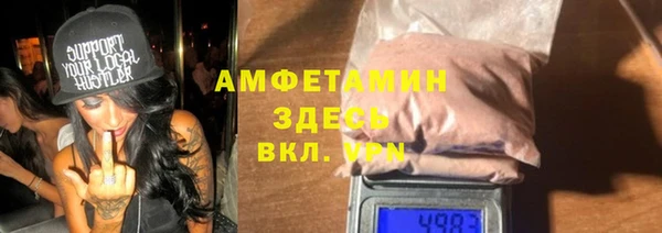 мескалин Богородицк