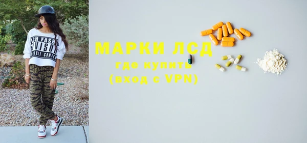 мескалин Богородицк