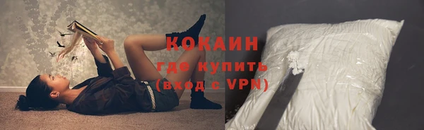 прущие крисы Сафоново