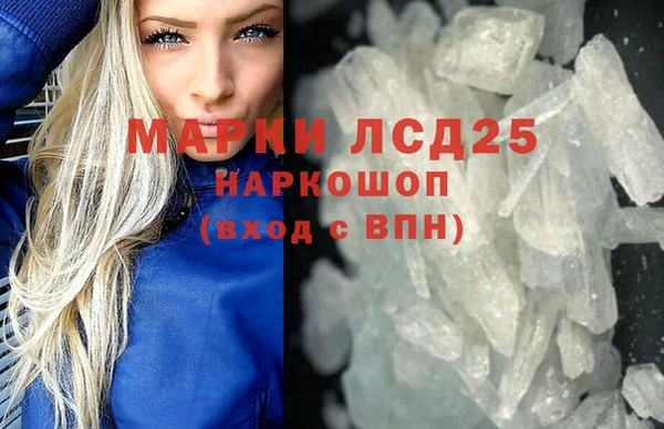 2c-b Саяногорск