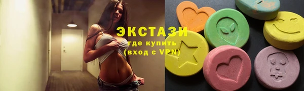 каннабис Богородск