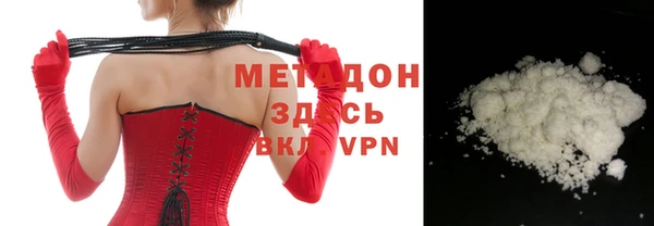 мескалин Богородицк