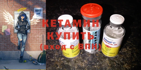 spice Бородино