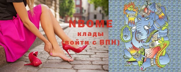 меф VHQ Беломорск