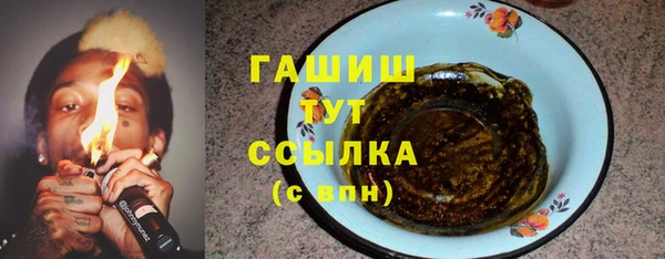 каннабис Богородск