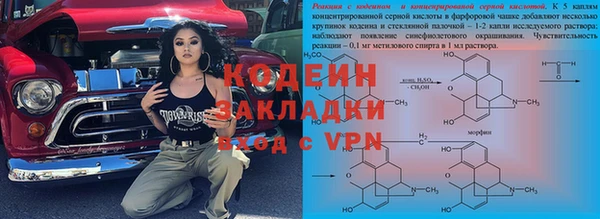 каннабис Богородск