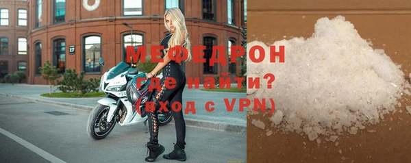 каннабис Богородск