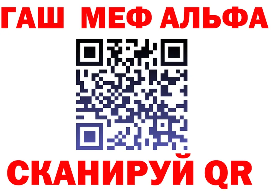 ГАШИШ Ice-O-Lator зеркало это OMG Невель