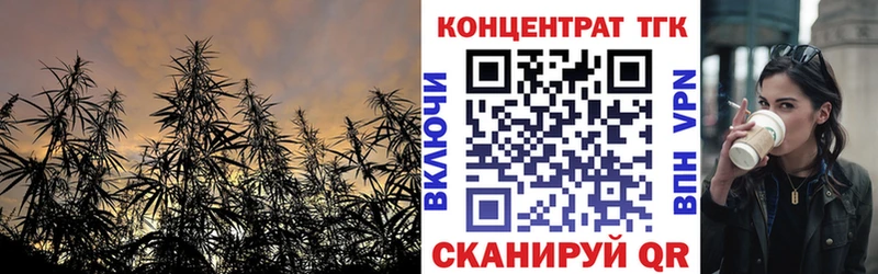 продажа наркотиков Невель ТГК Wax